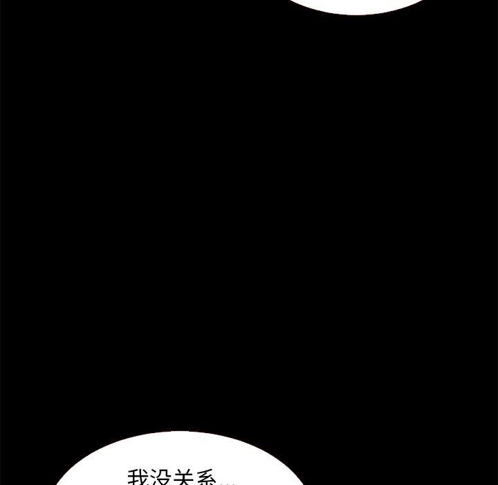 《坏血》漫画最新章节坏血-第 11 话免费下拉式在线观看章节第【9】张图片