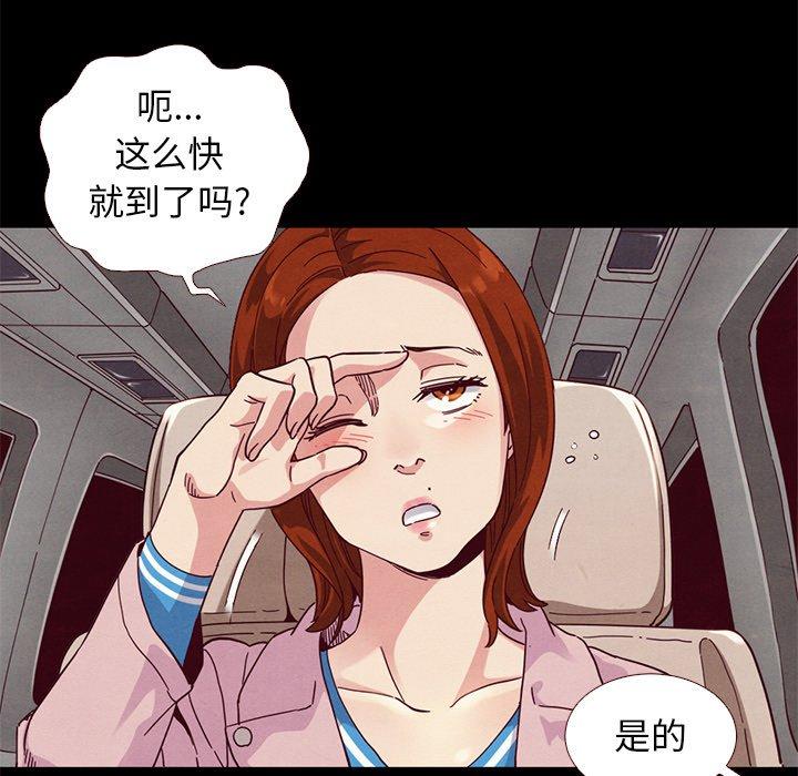 《坏血》漫画最新章节坏血-第 11 话免费下拉式在线观看章节第【100】张图片