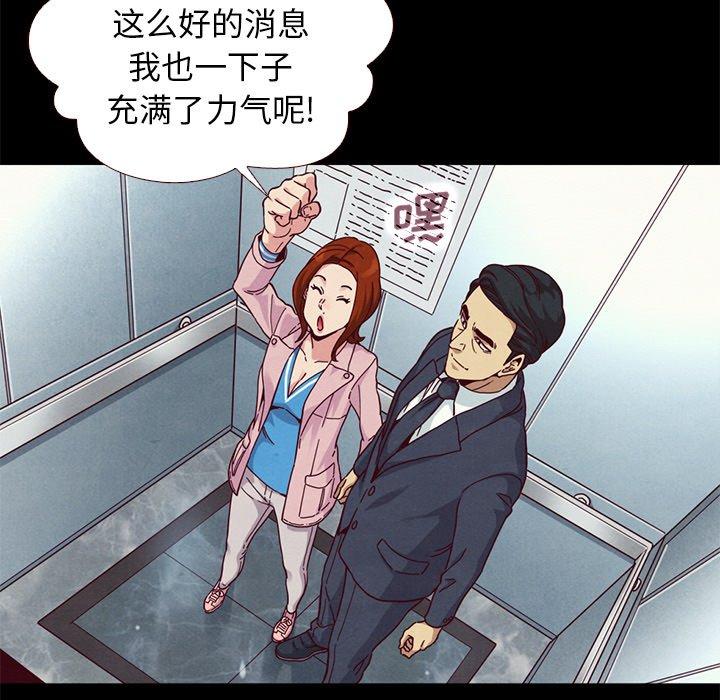 《坏血》漫画最新章节坏血-第 11 话免费下拉式在线观看章节第【114】张图片