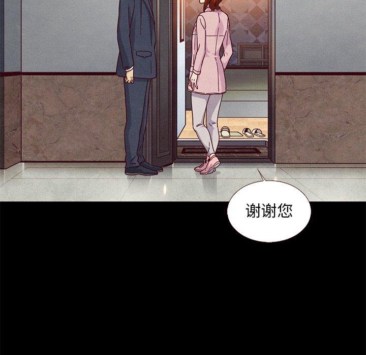 《坏血》漫画最新章节坏血-第 11 话免费下拉式在线观看章节第【117】张图片