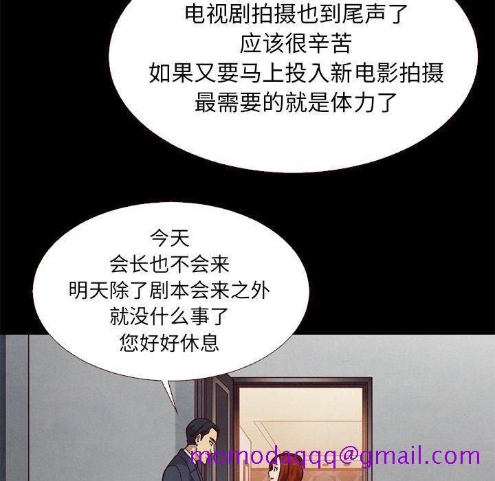 《坏血》漫画最新章节坏血-第 11 话免费下拉式在线观看章节第【116】张图片