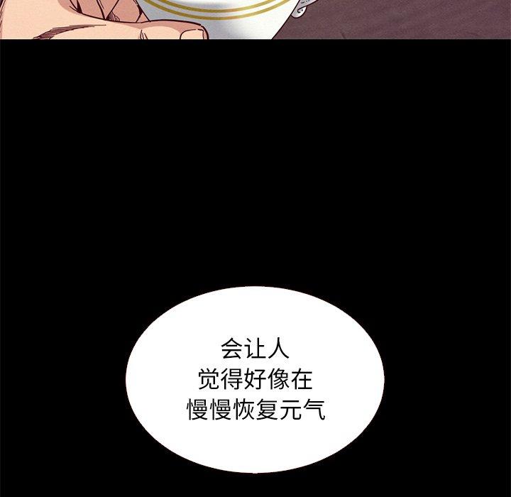 《坏血》漫画最新章节坏血-第 11 话免费下拉式在线观看章节第【77】张图片