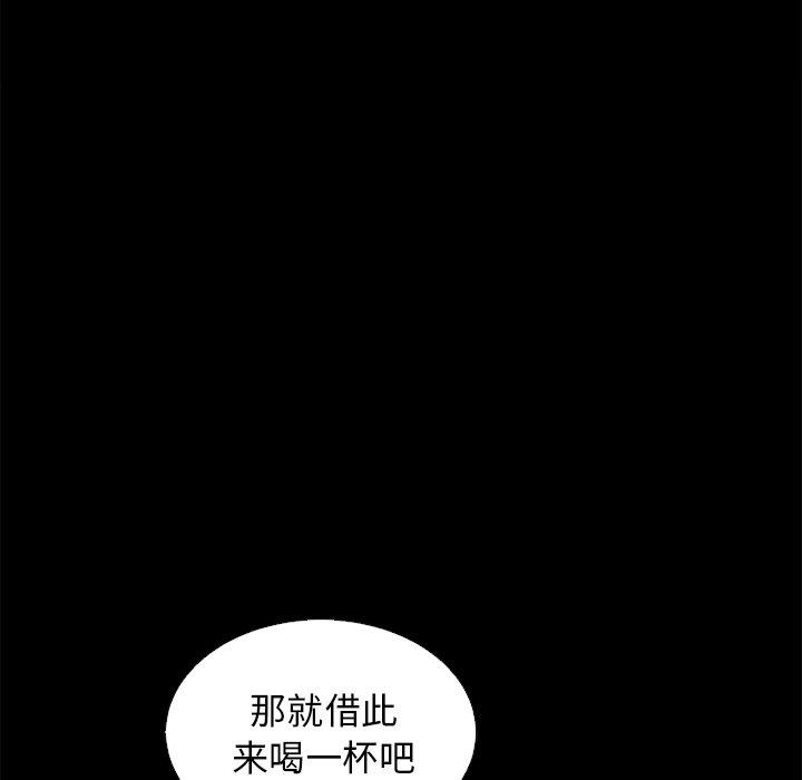 《坏血》漫画最新章节坏血-第 15 话免费下拉式在线观看章节第【69】张图片