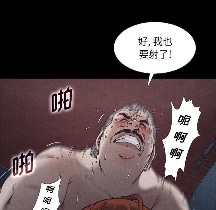 《坏血》漫画最新章节坏血-第 15 话免费下拉式在线观看章节第【133】张图片