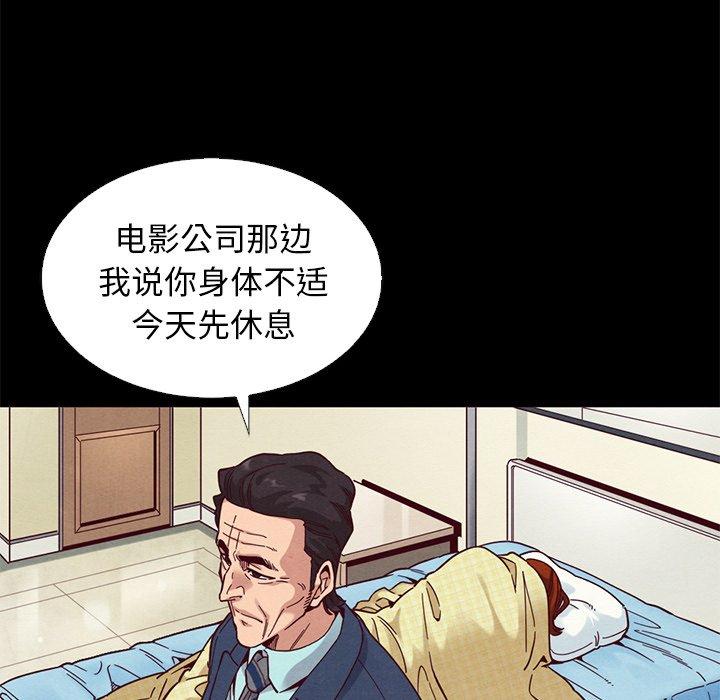 《坏血》漫画最新章节坏血-第 15 话免费下拉式在线观看章节第【49】张图片