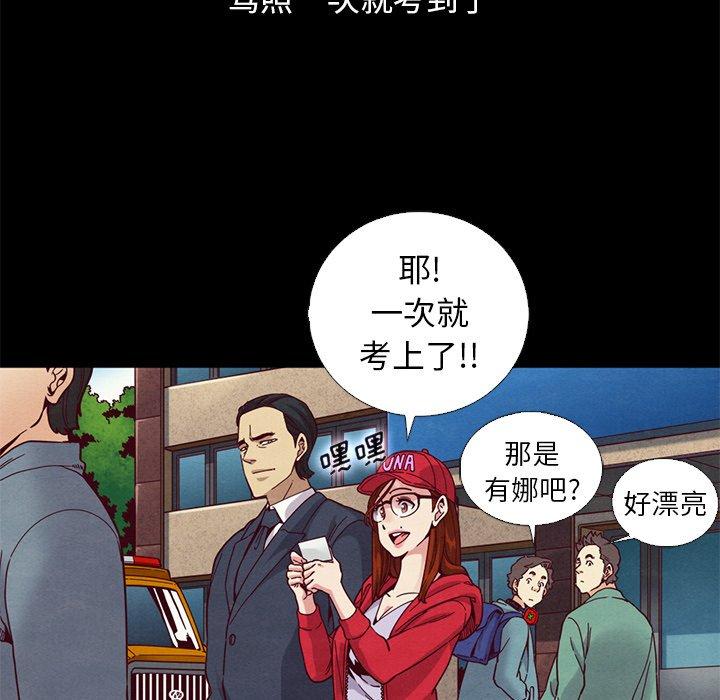 《坏血》漫画最新章节坏血-第 15 话免费下拉式在线观看章节第【19】张图片