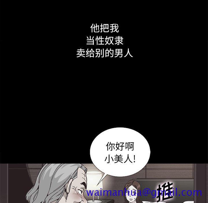 《坏血》漫画最新章节坏血-第 15 话免费下拉式在线观看章节第【131】张图片