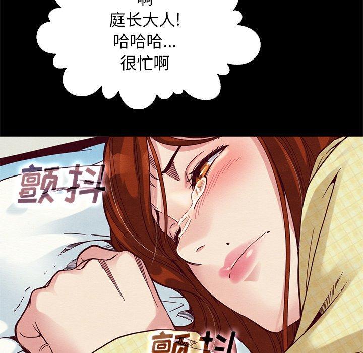 《坏血》漫画最新章节坏血-第 15 话免费下拉式在线观看章节第【59】张图片