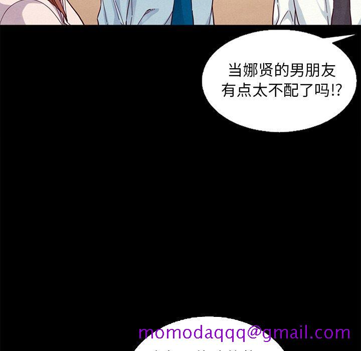 《坏血》漫画最新章节坏血-第 15 话免费下拉式在线观看章节第【106】张图片