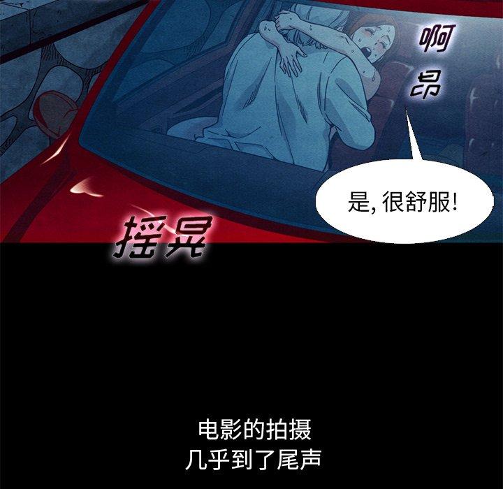 《坏血》漫画最新章节坏血-第 15 话免费下拉式在线观看章节第【24】张图片