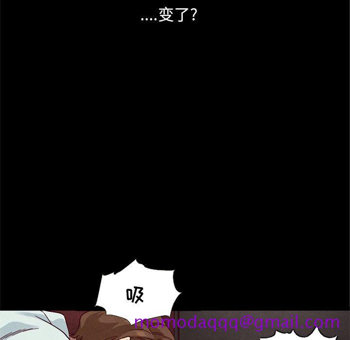 《坏血》漫画最新章节坏血-第 16 话免费下拉式在线观看章节第【126】张图片