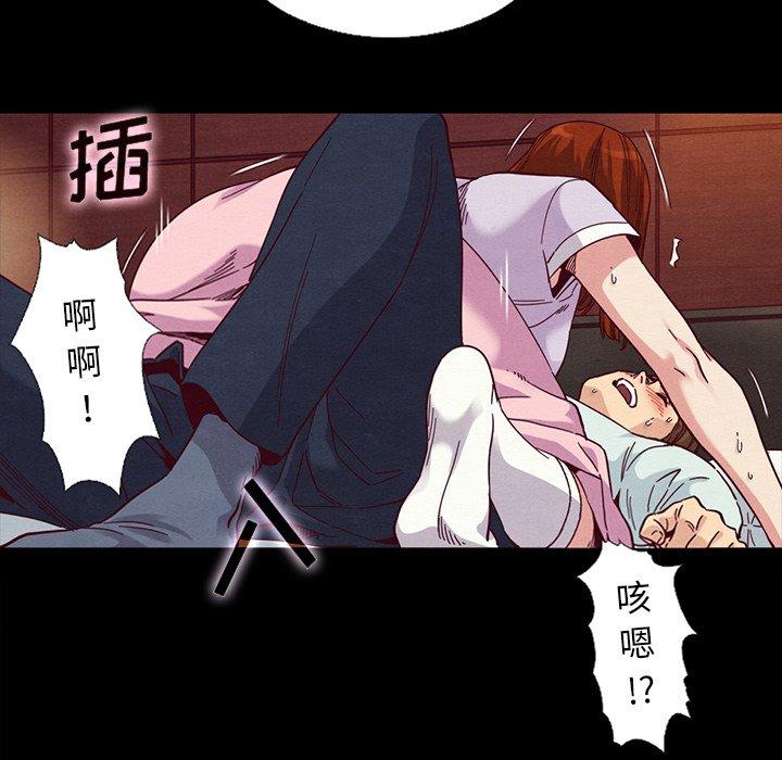 《坏血》漫画最新章节坏血-第 16 话免费下拉式在线观看章节第【103】张图片