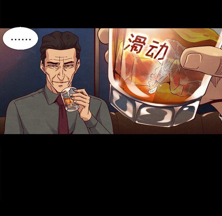 《坏血》漫画最新章节坏血-第 16 话免费下拉式在线观看章节第【12】张图片