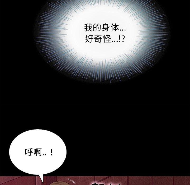 《坏血》漫画最新章节坏血-第 16 话免费下拉式在线观看章节第【64】张图片