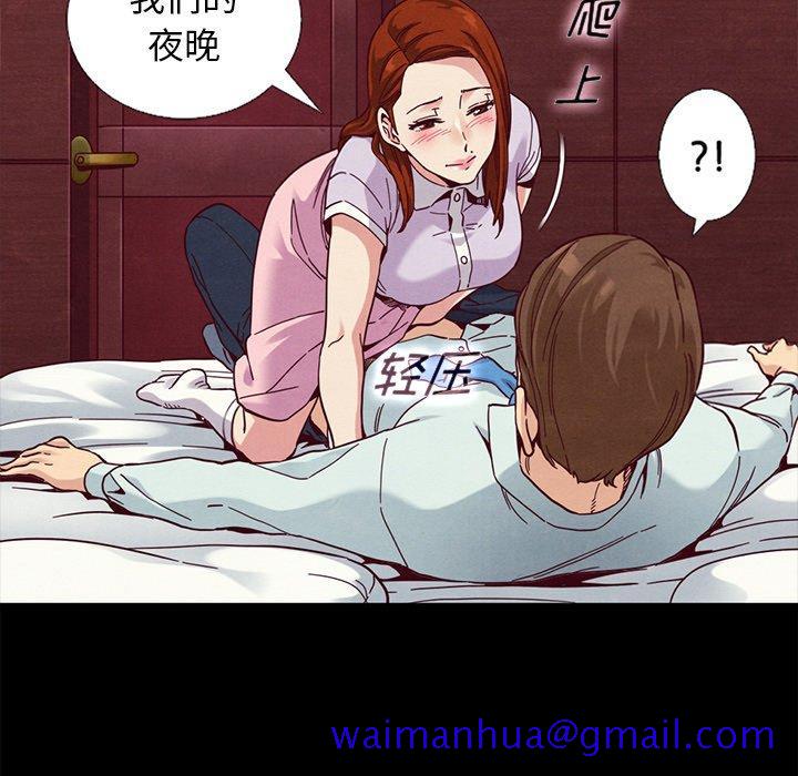 《坏血》漫画最新章节坏血-第 16 话免费下拉式在线观看章节第【101】张图片