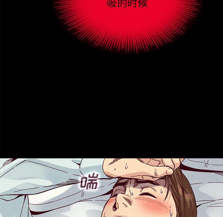 《坏血》漫画最新章节坏血-第 16 话免费下拉式在线观看章节第【90】张图片