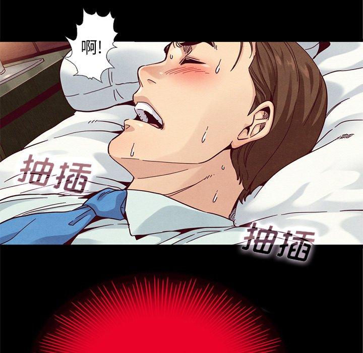 《坏血》漫画最新章节坏血-第 16 话免费下拉式在线观看章节第【115】张图片