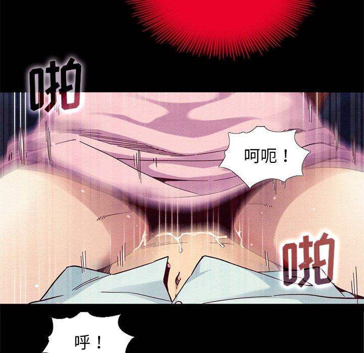 《坏血》漫画最新章节坏血-第 16 话免费下拉式在线观看章节第【113】张图片