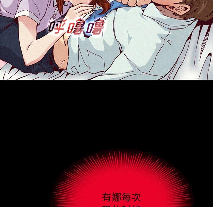 《坏血》漫画最新章节坏血-第 16 话免费下拉式在线观看章节第【89】张图片