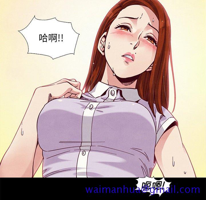 《坏血》漫画最新章节坏血-第 16 话免费下拉式在线观看章节第【111】张图片