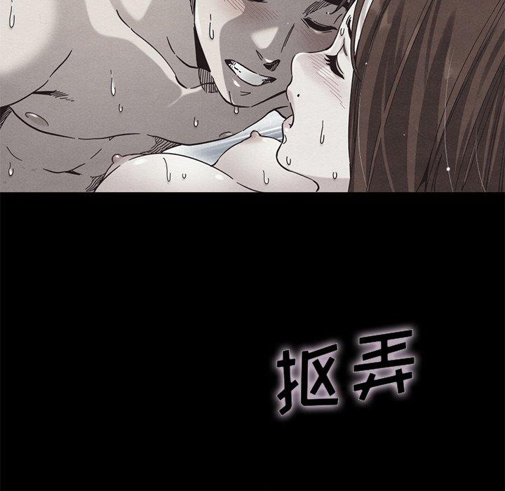 《坏血》漫画最新章节坏血-第 17 话免费下拉式在线观看章节第【124】张图片