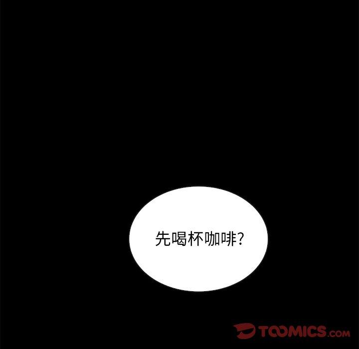 《坏血》漫画最新章节坏血-第 17 话免费下拉式在线观看章节第【30】张图片