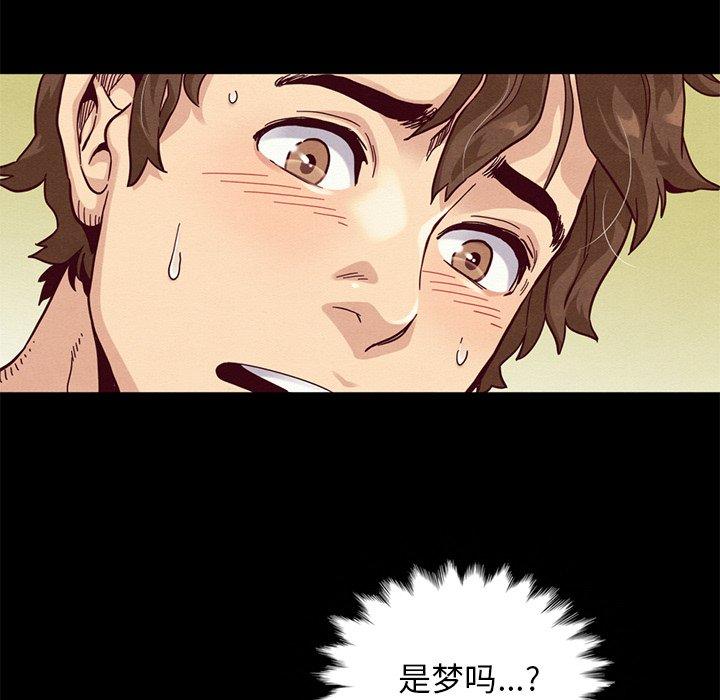 《坏血》漫画最新章节坏血-第 17 话免费下拉式在线观看章节第【27】张图片