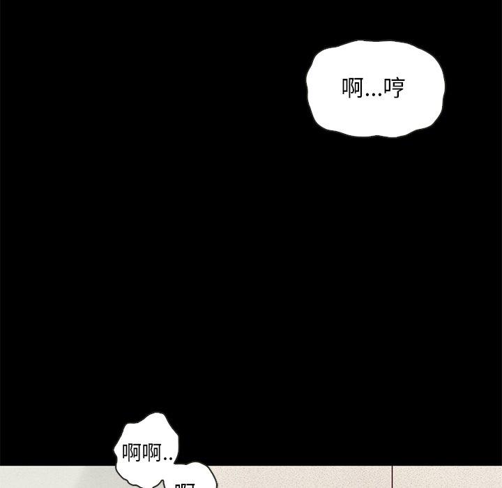 《坏血》漫画最新章节坏血-第 17 话免费下拉式在线观看章节第【118】张图片