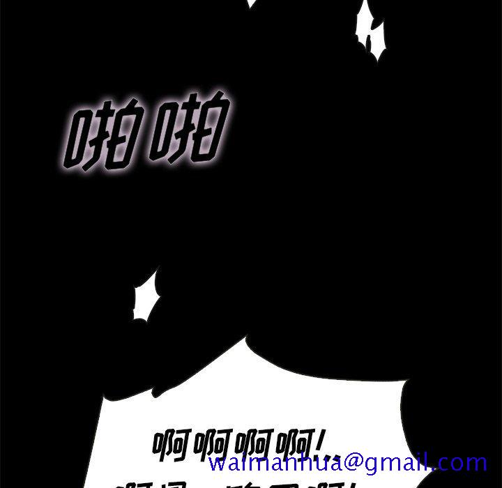 《坏血》漫画最新章节坏血-第 23 话免费下拉式在线观看章节第【91】张图片