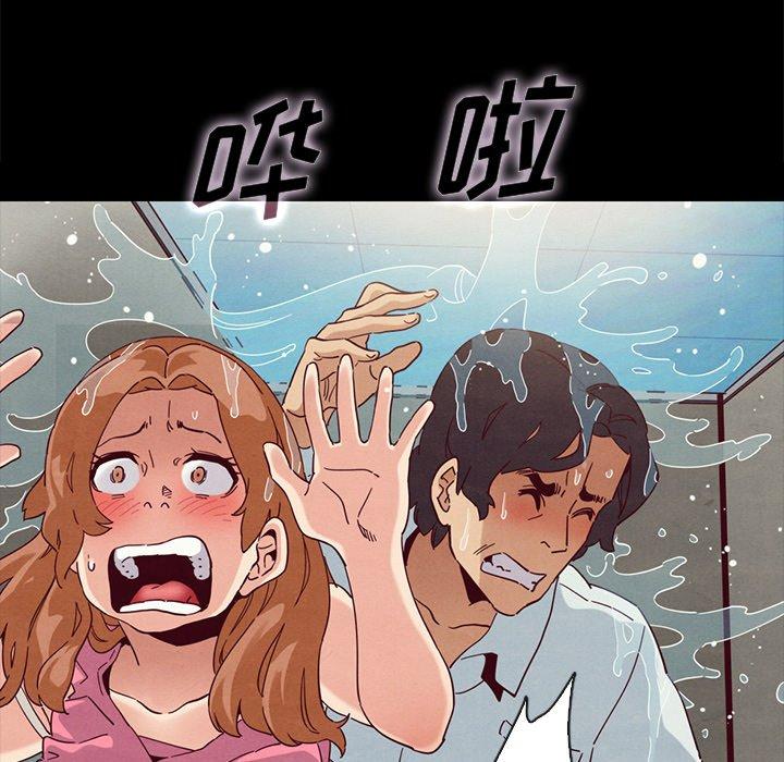 《坏血》漫画最新章节坏血-第 23 话免费下拉式在线观看章节第【93】张图片