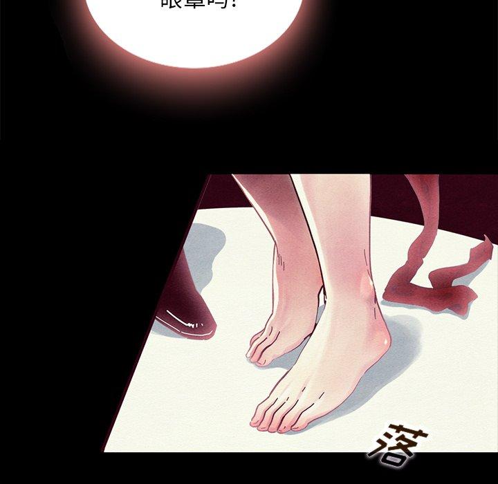 《坏血》漫画最新章节坏血-第 26 话免费下拉式在线观看章节第【49】张图片