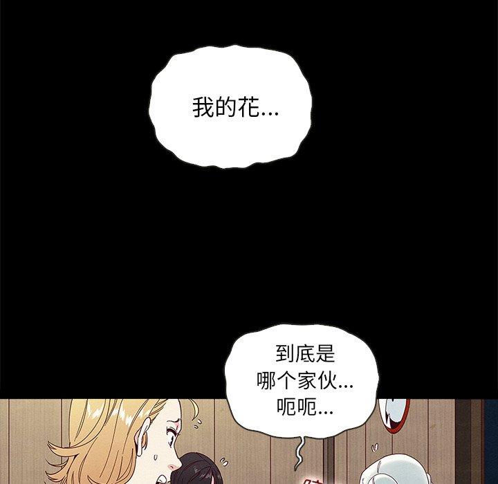 《坏血》漫画最新章节坏血-第 26 话免费下拉式在线观看章节第【150】张图片