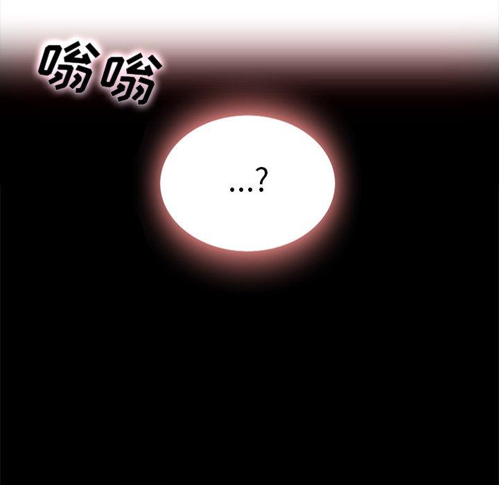 《坏血》漫画最新章节坏血-第 26 话免费下拉式在线观看章节第【60】张图片