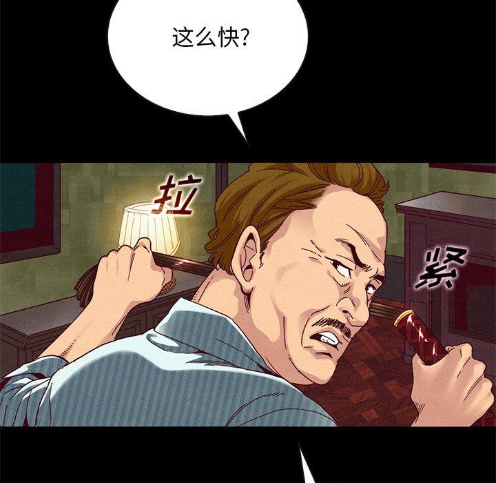 《坏血》漫画最新章节坏血-第 26 话免费下拉式在线观看章节第【114】张图片