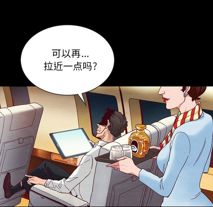 《坏血》漫画最新章节坏血-第 26 话免费下拉式在线观看章节第【29】张图片