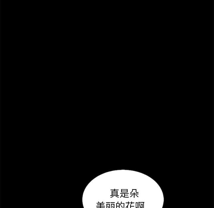 《坏血》漫画最新章节坏血-第 26 话免费下拉式在线观看章节第【35】张图片