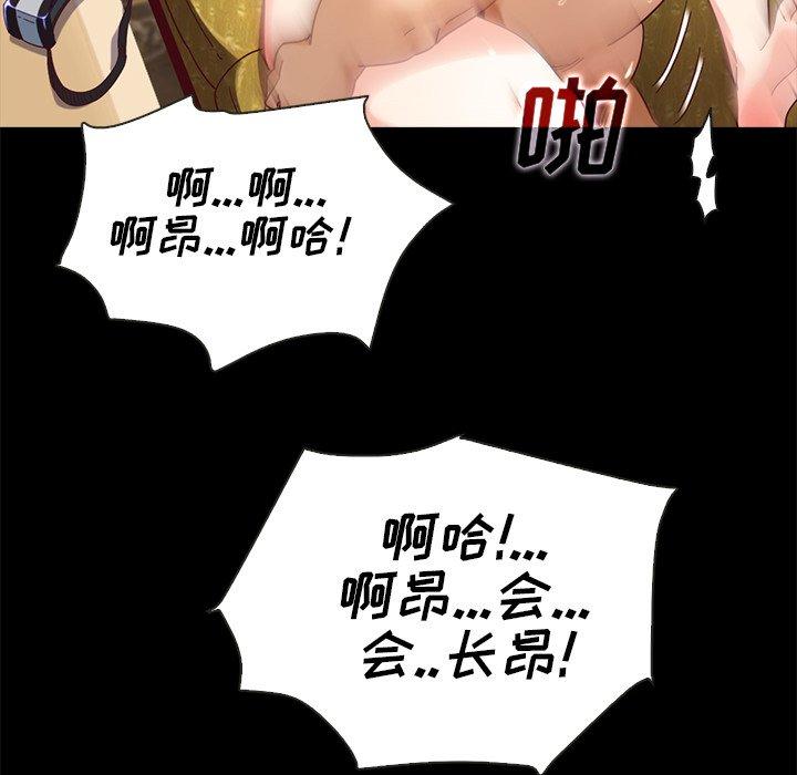 《坏血》漫画最新章节坏血-第 26 话免费下拉式在线观看章节第【169】张图片