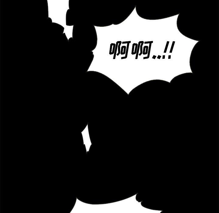 《坏血》漫画最新章节坏血-第 26 话免费下拉式在线观看章节第【167】张图片