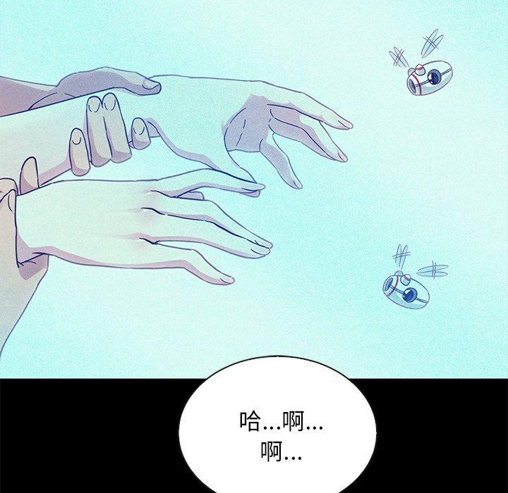 《坏血》漫画最新章节坏血-第 26 话免费下拉式在线观看章节第【79】张图片