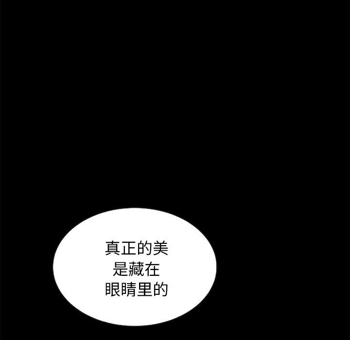 《坏血》漫画最新章节坏血-第 26 话免费下拉式在线观看章节第【39】张图片