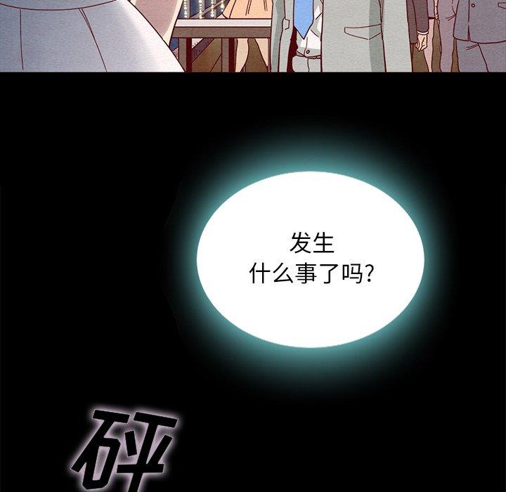 《坏血》漫画最新章节坏血-第 28 话免费下拉式在线观看章节第【30】张图片