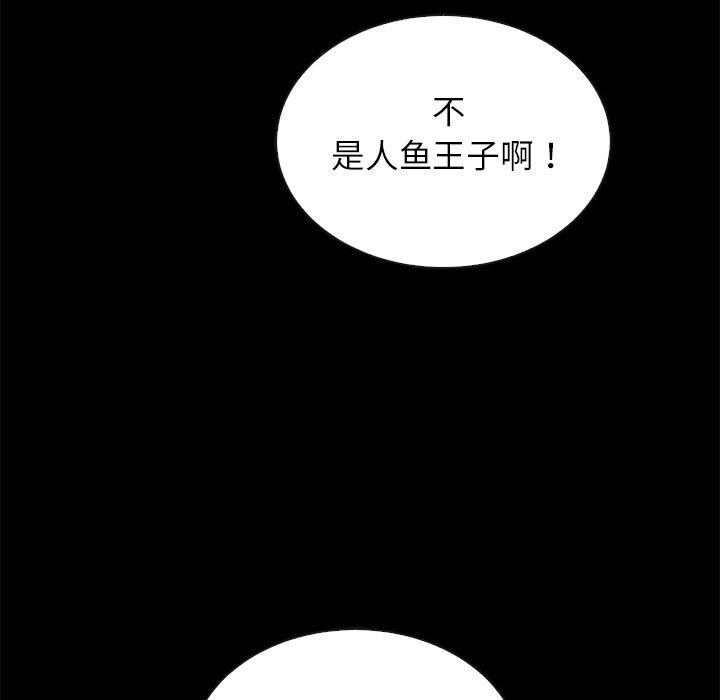 《坏血》漫画最新章节坏血-第 28 话免费下拉式在线观看章节第【104】张图片