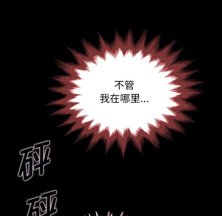 《坏血》漫画最新章节坏血-第 28 话免费下拉式在线观看章节第【9】张图片