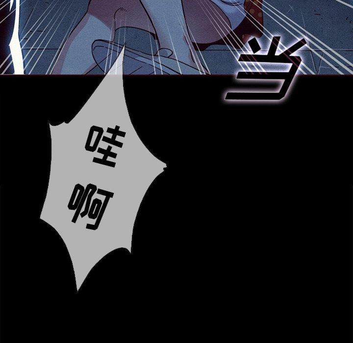 《坏血》漫画最新章节坏血-第 28 话免费下拉式在线观看章节第【143】张图片