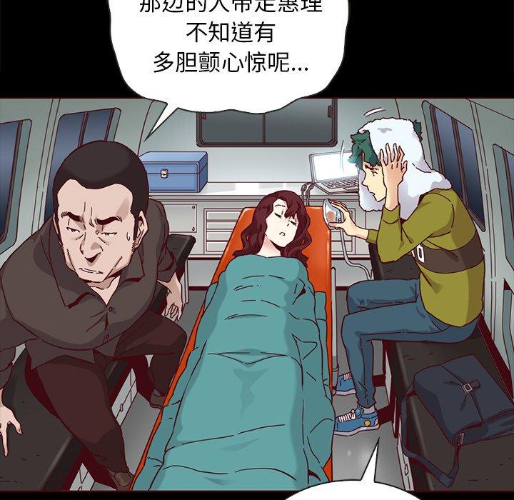 《坏血》漫画最新章节坏血-第 28 话免费下拉式在线观看章节第【113】张图片