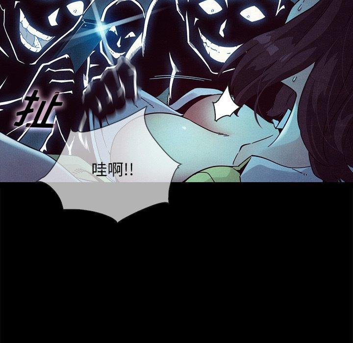 《坏血》漫画最新章节坏血-第 29 话免费下拉式在线观看章节第【15】张图片