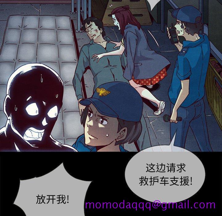 《坏血》漫画最新章节坏血-第 29 话免费下拉式在线观看章节第【86】张图片