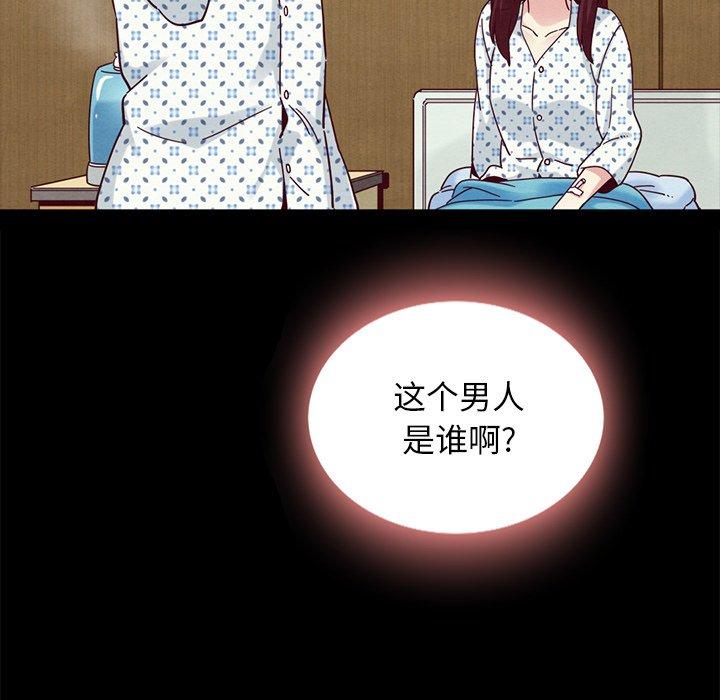 《坏血》漫画最新章节坏血-第 29 话免费下拉式在线观看章节第【113】张图片