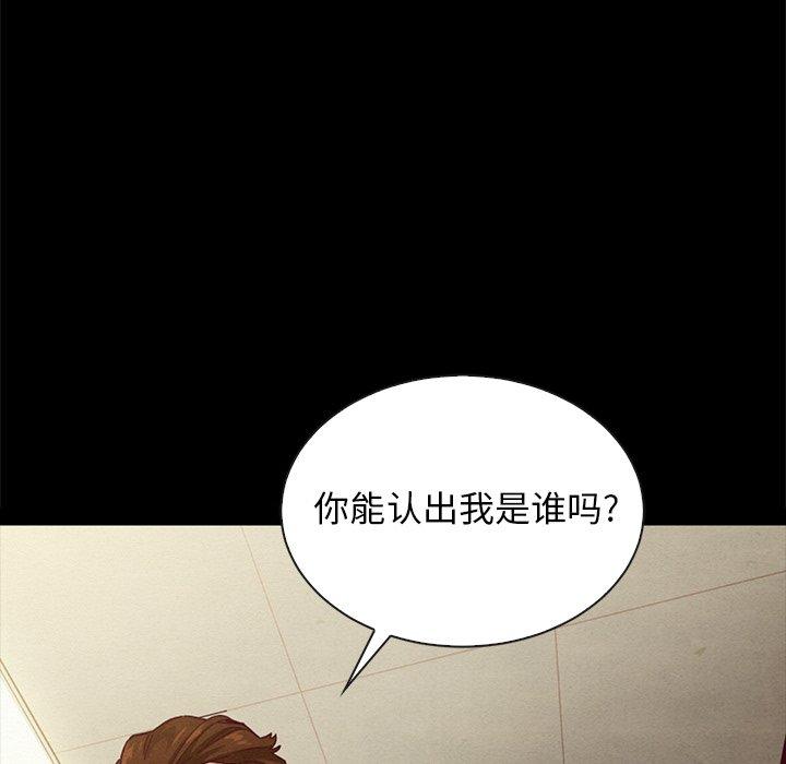 《坏血》漫画最新章节坏血-第 29 话免费下拉式在线观看章节第【103】张图片