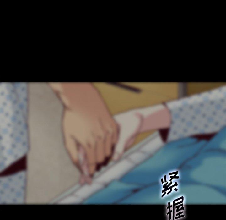 《坏血》漫画最新章节坏血-第 29 话免费下拉式在线观看章节第【95】张图片